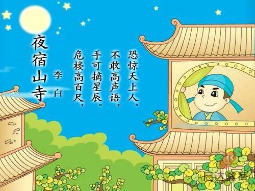 李家超：香港代表团将赴四川，商讨一对大熊猫来港的筹备工作